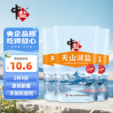 中盐 天山湖盐300g*3【未加碘 天然湖盐】 无碘盐 无抗结剂湖盐食用盐