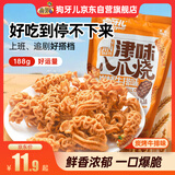 狗牙儿 津味八爪烧  休闲零食 童年小吃  膨化食品 炭烤牛排味 188g/袋