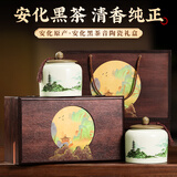 七春安化黑茶600g茶叶礼盒高档2013湖南产金花茯茶端午节送老丈人礼物