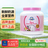 奥纯冠 澳洲成人奶粉进口蓝胖子青少年学生儿童奶粉高钙老年孕妇奶粉 脱脂奶粉(粉妹子)1kg 保税仓发货