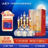 西凤酒 华山论剑10年 45度 500ml*6瓶 整箱装 凤香型白酒 中秋节送礼