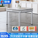 宣奥 【送货包安装】 麻将机自动麻将机家用餐桌四口低音过山车麻将桌 5低音餐桌SP08号珍珠白上门安装