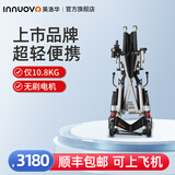 英洛华电动轮椅智能全自动残疾人轮椅车折叠轻便老人老年人助力车 超轻款 12AH锂电+续航20公里