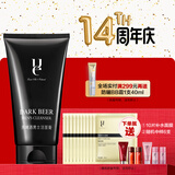 佑依（ue） ue佑依黑啤酒男士洁面膏150ml 清洁毛孔清爽男士洗面奶
