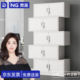 奈高（NAIGAO）文件柜铁皮柜档案办公资料柜子钢制储物柜分体五节文件柜员工柜