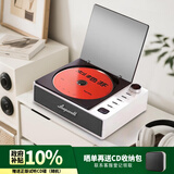 橙迪发烧级S-CD播放机一体式复古音乐唱片碟片便携式专辑蓝牙音箱播放器音响生日礼物光盘碟 一代【钢琴白】录音棚音质+智能数显+赠正版CD碟