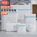 美丽雅洗衣袋大号加厚滚筒洗衣机专用防变形过滤网袋羽绒服毛内衣洗护袋