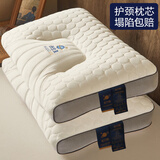 南极人颈椎枕深度睡眠乳胶枕头一对家用记忆单人宿舍学生护芯助睡眠 B类 单只 按摩护颈低枕 6cm 48x74cm一只