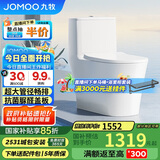 九牧（JOMOO）11322-2-2/41KA-1 抗菌一级水效大冲力浴室马桶虹吸坐便器400坑距