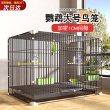 憨憨宠鸟笼 鹦鹉笼特大号鸟笼子外出携带笼观赏笼鸟窝八哥画眉鸟笼套装 黑色群鸟笼中号60*42*40cm