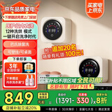 KANGYAN壁挂式双桶舱分仓内衣裤专用洗衣机迷你小型全自动洗烘一体洗袜子机懒人洗衣机洗袜子神器 洗烘一体【桌面款壁挂两用款】不锈钢滚筒|13种模式