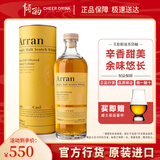 艾伦（Arran）【官方授权】艾伦Arran 单一麦芽威士忌700ml 苏格兰原装进口洋酒 艾伦苏岱桶单一麦威士忌700ml