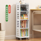 顺迈可移动书架置物架学生简易多层家用带轮桌边家用儿童阅读收纳架 移动书架120-35-30层高可调