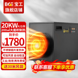 宝工电器（BGE）工业暖风机商用取暖器小钢炮热风机大功率大空间大面积家用电暖器防水恒温电暖气烘干电暖风 风袋款20KW三相电适用200㎡不锈钢翅片发热体