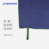 迪卡侬游泳速干吸水便携毛巾健身运动泡温泉大浴巾L码2399765