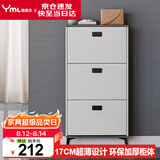 雅美乐鞋柜家用门口 三门简约超薄翻斗玄关走廊入户门厅放鞋柜