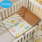 abay婴儿凉席儿童幼儿园午睡双面藤席新生儿宝宝婴儿床冰丝软凉席透气 藤小包边双面兰 (清凉不冰) 33cm*75cm