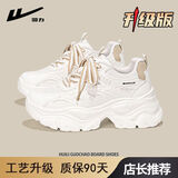 回力女鞋老爹鞋女款2025新款秋冬女士加绒鞋子爆款厚底增高运动鞋 米白升级款【5.5cm厚底高跟】 36