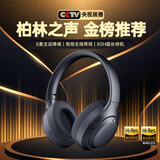 Viken【柏林之声丨千元降噪】2025最新款蓝牙耳机头戴式主动降噪无线音乐电脑电竞游戏运动适用苹果小米 【怪兽级降噪】魅影黑 【双金标音质+高清麦克风+游戏零延迟+支持有线】