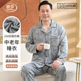 浪莎男士睡衣男春夏纯棉爸爸款中老年睡衣家居服套装可外穿2026新款