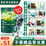 英氏婴儿米粉宝宝高铁米糊123段英式米粉67-8-9-10-12个月1岁以上米糊 2阶维D加钙南瓜味 258g*1罐