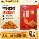 翠宏火锅蘸料 香辣蘸料 烧烤干碟蘸料 川味辣椒面 450g特辣味