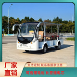 艾瑞博电动观光车四轮8-11-14-20-23座封闭景区旅游观光摆渡车楼盘售楼处机场接待看房车厂区游览 颜色选择