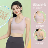 百思绒大码胖mm瑜伽服运动内衣女跑步防震防下垂聚拢速干因定背带文胸