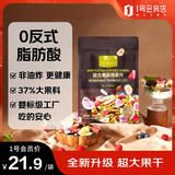 One's Member混合果蔬燕麦片300g 即食麦片营养早餐零食代餐搭配牛奶