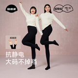 菇娘家黑色打底裤女秋冬季保暖连裤袜显瘦防勾丝高腰可外穿加绒大码