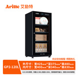 艾励特单反相机镜头防潮箱麦克风半导体电子防潮箱珠宝摄影器材除湿柜油票茶叶镜头家用办公恒湿大干燥箱 GP2-120黑色全屏一体化恒湿