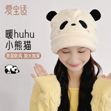 爱宝适月子帽秋冬产后孕妇出院毛绒款产妇帽子坐月子用品 奶白熊猫M483