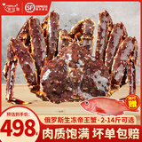 鲟好物俄罗斯帝王蟹鲜活冷冻皇帝蟹大螃蟹海鲜节日送礼佳品 4-4.5斤/只【推荐款送鱼】