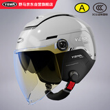 野马（YEMA）3C认证电动车头盔男女摩托车半盔冬季保暖四季通用双镜片0感天窗电瓶车安全帽370S 冷淡灰配极光长