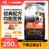 力狼狗粮 纯然金毛阿拉斯加40拉布拉多萨摩耶马犬德牧中大型犬粮 幼犬20kg40斤