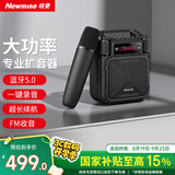 纽曼MS19小蜜蜂无线扩音器教师专用喇叭导游腰挂蓝牙音箱迷你便携式促销讲课教学喊话器大音量带手持麦