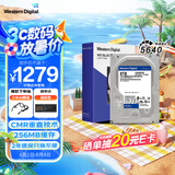 西部数据（WD）台式机硬盘 WD Blue 西数蓝盘 8TB 5640转 256MB SATA 3.5英寸大容量CMR垂直技术DIY电脑机械硬盘