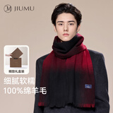 玖慕（JIUMU）纯羊毛围巾男士秋冬季保暖围脖送男生红色本命年生日礼物礼盒装