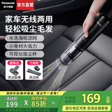 松下（Panasonic）【国家补贴】车载吸尘器家用大吸力手持无线吸尘机小型便携式汽车随手吸尘器宠物毛发 黑色【可水洗海帕滤芯】HC11H