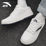 安踏（ANTA）板鞋男鞋2025年秋季新款透气经典百搭男生小白鞋子男款休闲运动鞋 深蓝色【元年板鞋】 40.5