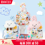 爱哆哆喜饼喜蛋礼盒宝宝诞生满月喜糖礼盒回礼生日伴手礼 