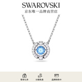 施华洛世奇（SWAROVSKI）Una跳动的心项链女吊坠轻奢小众送女友女士老婆毕业礼物女 【销量NO1】蓝色跳动的心5279425