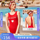 范德安（BALNEAIRE）【吉克隽逸同款】小红心系列海边防晒连体泳衣显瘦XL 60551-1
