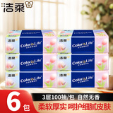 洁柔抽纸缤纷系列3层100抽纸巾面巾纸无香餐巾纸抽家用实惠装 3层 100抽*6包
