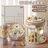 奥智嘉婴儿玩具1-3岁新生儿见面礼电子琴积木塞塞乐多面体周岁礼物