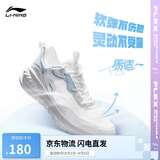 李宁易适Flex丨软底跑步鞋网面透气跳绳女夏季慢跑运动鞋ARST074