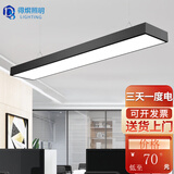 得焺办公室吊灯LED长条灯会议室办公灯吊线灯写字楼商场健身商业照明 黑色直角120*20-48W白光
