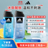 阿迪达斯 （adidas）男士沐浴露洗发水洁面三合一 游泳去氯 旅行装小瓶 热情舒缓500ml