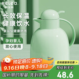 物生物保温壶家用大容量玻璃内胆热水瓶暖水壶学生宿舍暖壶中秋节礼物
