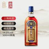 石库门 蓝牌1号 半干型 海派黄酒 500ml 单瓶装 上海老酒 热卖商品